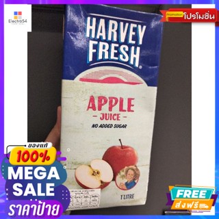 เครื่องดื่ม Harvey Fresh Apple Juice น้ำแอปเปิ้ลเข้มข้น  ฮาร์เวย์เฟรช 1ลิตร Harvey Fresh Apple Juice, concentr