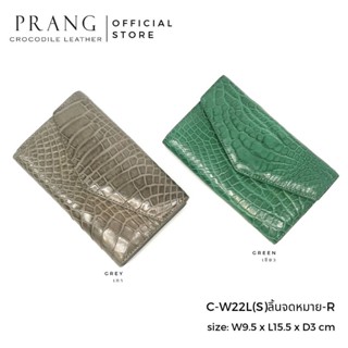 Prang Crocodile Leather Short Bi-fold Wallet กระเป๋าสตางค์สองพับสั้น หนังจระเข้ C-W22L(S)ลิ้นจดหมาย-R