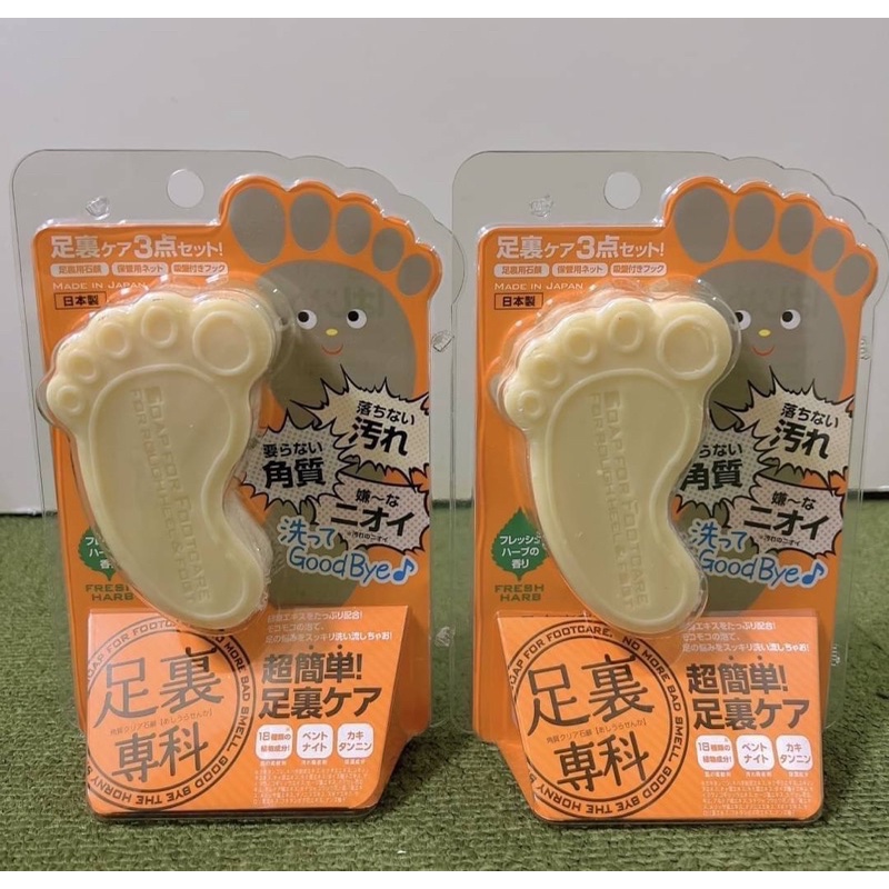 สบู่สมุนไพรสดเซนกะ🇯🇵 กำจัดกลิ่นเท้า บำรุงผิวหยาบกร้าน ให้ความชุ่มขื้น  Sole Senka keratin foot care 70 g.