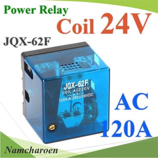 ..เพาเวอร์ รีเลย์ คอยล์ 24VDC ตัดต่อวงจรไฟฟ้า 120A  250VAC  รุ่น JQX-62F-24V-120A NC