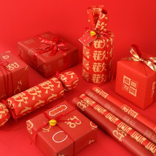 พร้อมส่ง กระดาษห่อของขวัญ ปีใหม่ ช่อดอกไม้  新年包装纸 gift wrap