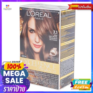 ดูแลผม ลอรีอัล เอกซ์เซลเล้นซ์ ครีมเปลี่ยนสีผม เบอร์ 7.1 สีบลอนด์เบจหม่น 172 มล. LOreal Excellence Hair Color C