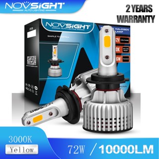 Novsight N12Y H7 ไฟตัดหมอก LED 72W 10000LM 3000K สีทอง เหลือง ขนาดเล็ก รับประกัน 2 ปี สําหรับรถยนต์ 1 คู่