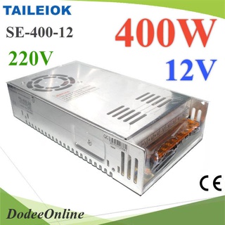 .สวิทชิ่ง พาวเวอร์ซัพพลาย 400W แปลงไฟ AC 220V  เป็นไฟ DC 12V รุ่น Switching-400W-12V DD