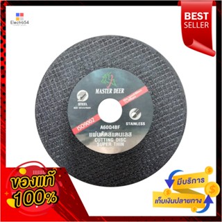 CUT-OFF แผ่นตัดเหล็ก MASTER DEER 41-B102-WA80 4 นิ้วCUT-OFF WHEEL MASTER DEER 41-B102-WA80 4IN