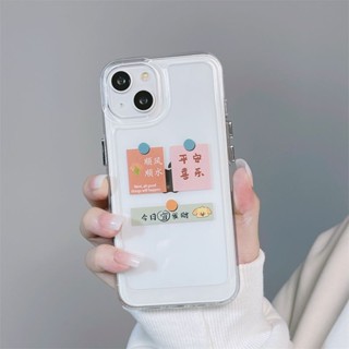 เคสโทรศัพท์มือถือ ลายฉลากข้อความ สําหรับ iPhone XR 11 12Pro 13Pro Max 14Plus