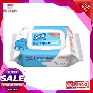 FLOOR แผ่นทำความสะอาดพื้นชนิดเปียก SCOTT 30 แผ่นFLOOR WET WIPES SCOTT 30-SHEET