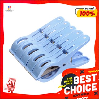 CLOTHESPIN กิ๊บหนีบผ้านวมพิเศษ G-WARE สีฟ้า แพ็ค 5 ชิ้นCLOTHESPIN G-WARE JUMBO BLUE PACK5