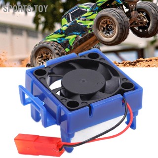 Sports Toy RC พัดลมระบายความร้อนรีโมทคอนโทรลรถมินิมอเตอร์ฮีทซิงค์สำหรับ Traxxas VXl-3S 5-7.4V