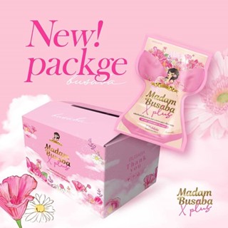 มาดามบุษบา Madam Busaba plus+ เพื่อผู้หญิง 1 ซองมี 7 เม็ด แบบ1ซอง ใหม่