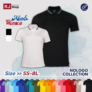 ใหม่! เสื้อโปโล EGO SPORT (EG6187/6188) - NOLOGO COLLECTION (สีขาว/ดำ)