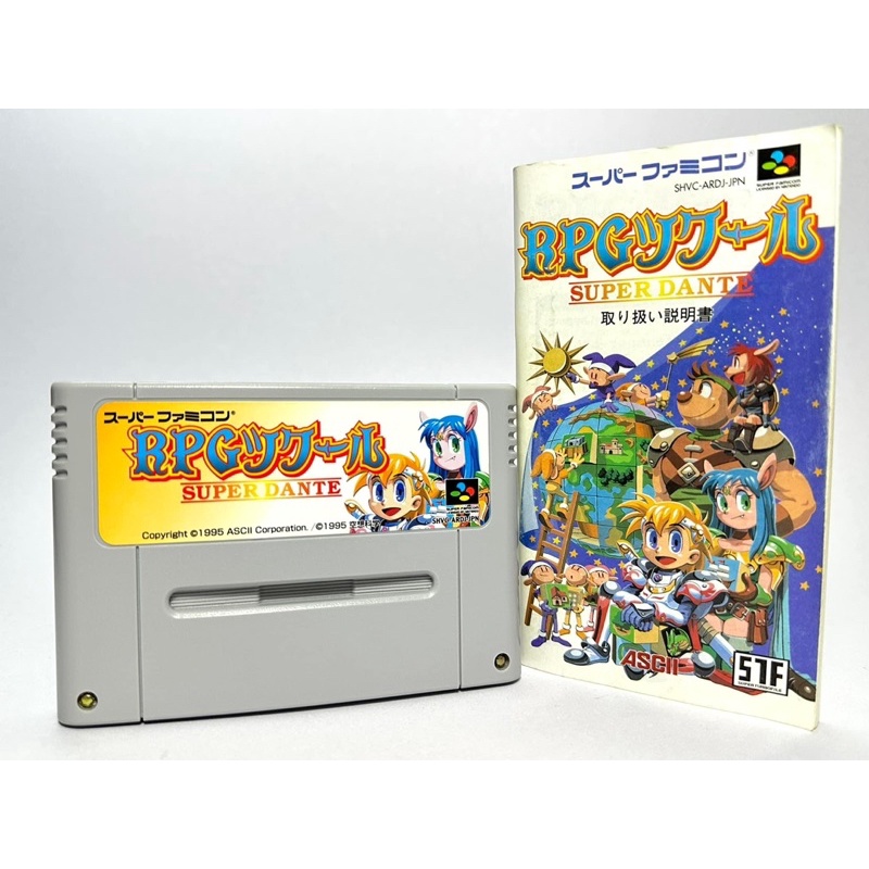 ตลับแท้ Super Famicom(japan)[SFC]  RPG Tsukuru Super Dante   +คู่มือ