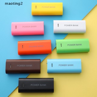 [maotingHOT] กล่องเคสชาร์จ USB 5V 5600mAh 2X 18650 DIY สําหรับชาร์จ [Mt]