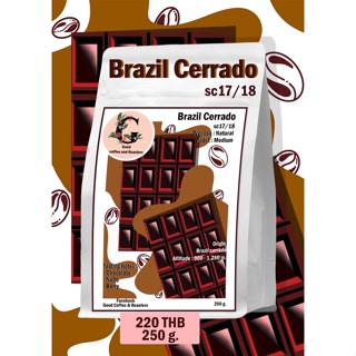 เมล็ดกาแฟคั่ว บราซิล เซอร์ราโด้ (BRAZIL CERRADO)  Side 17/18  250 กรัม เข้มสู้นม