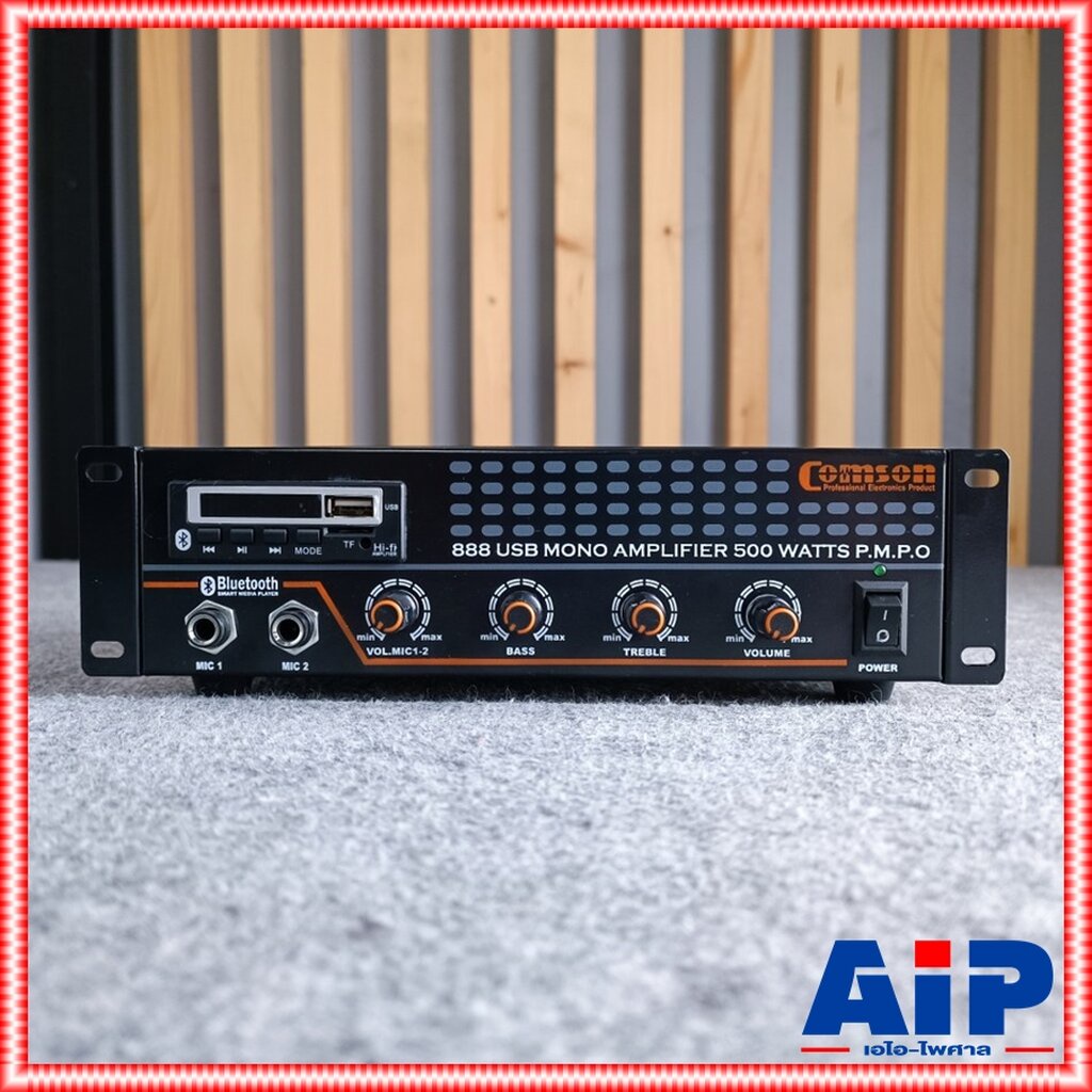 COMSON MONO888 แอมป์ USB บลูทูธ AC / DC ใช้ได้ทั้ง ไฟบ้าน ไฟรถ 12V คมสัน MONO-888 MONO 888 COM SON เ