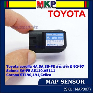 MAP Sensor ของใหม่ Toyota corolla 4A,5A,3S-FE สามห่วง 92-97Soluna 5A-FE AE110,AE111,Corona ST190,191,Celica 89420-20230