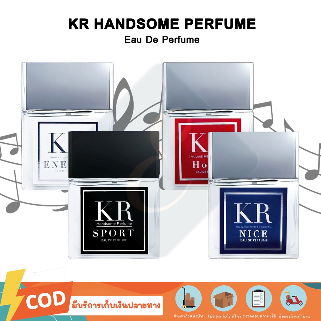 KR Handsome Perfume ✨ น้ำหอมยอดนิยม