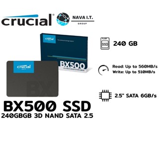 COINSคืน15%⚡FB9JMZV6⚡ CRUCIAL BX500 SSD 240GB 3D NAND SATA 2.5 เอสเอสดี (CT240BX500SSD1) ประกัน 3ปี