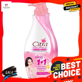 Citra(ซิตร้า) ซิตร้า เพิร์ลลี่ ไบรท์ ยูวี โลชั่น 300 มล. แพ็ค 1+1 Citra Pearly Bright UV Lotion 300 ml. Pack 1+1ผลิตภัณฑ