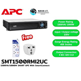 COINSคืน15%⚡FB9JMZV6⚡ APC แถมฟรี!!! ปลั๊กพ่วง+ปลั๊กแปลง (167) SMT1500RMI2UC 1500VA/1000W SMART UPS WITH SMARTCONNECT