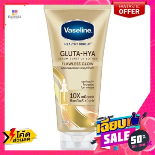 Vaseline(วาสลีน) วาสลีน เฮลธี ไบรท์ กลูต้า-ไฮยา เซรั่ม เบิสท์ ยูวี ฟอเรส โกลว์ โลชั่นบำรุงผิวกาย 300 มล. สีทอง Vaseline