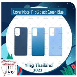 Cover Xiaomi Redmi Note 11 5G (แถมฟรีชุดซ่อม) อะไหล่ฝาหลัง หลังเครื่อง Cover อะไหล่มือถือ คุณภาพดี