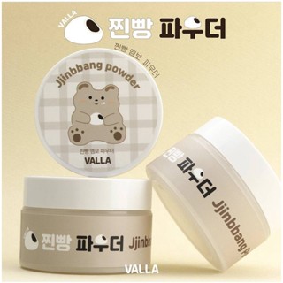 ผงผสมสีปั้น3D ลายนูน 2 ตัวเลือก แบบกระปุก20g. Art Powder by Riposo Jjinbbang by VALLA🇰🇷ของแท้จากเกาหลี🇰🇷พร้อมส่ง