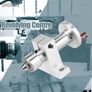 UHomee สำหรับเครื่องกลึงขนาดเล็ก Double Bearing Live Center Revolving DIY Parts