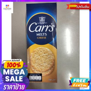 ขนม Carrs Melts Cheese แครกเกอร์ ผสมชีส 150กรัม  Carrs Melts Cheese Crackers with Cheese 150g. Great price.บิส