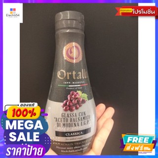 Ortalli Cream Balsamico ครีมบัลซามิลซอส สำหรับ ราดน้ำสลัด 250ml Ortalli Cream