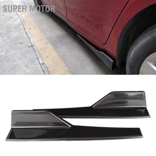 Super Motor คู่ Universal ด้านข้างกระโปรง Rocker Splitter ด้านข้าง Winglet Wing Diffuser รถ Body Kit Glossy Black 17.7x3.3in