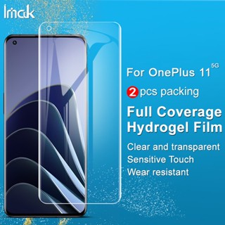 Imak ฟิล์มไฮโดรเจล HD 1+ 11 5G Hydrogel TPU กันรอยหน้าจอ แบบบางพิเศษ สําหรับ OnePlus 11 5G Screen Protector Film