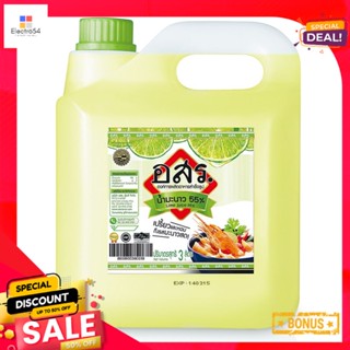 3Ltr 3อสร.น้ำมะนาว55%ลิตรPFO. LimeJuice0.55 3Ltr