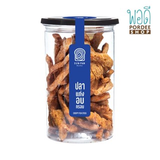 ปลาแท่งอบกรอบ Crispy Fish Stick SUN-PAN 140g