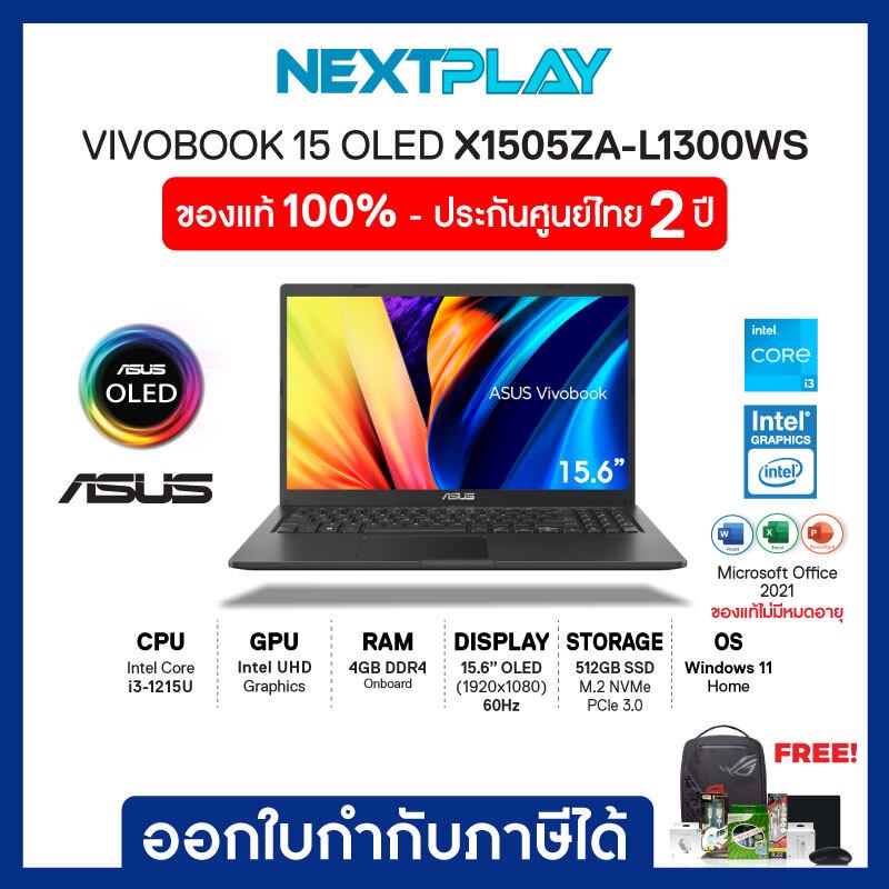 [ใส่โค้ดN364E8ลด130.-]ASUS NOTEBOOK(โน้ตบุ๊ค)Vivobook15 OLED X1505ZA-L1300WS/15.6"OLED/i3-1215U/Ram4
