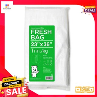 หมีนิ้วแพ็ค พับข้างพลาสติกถุงอเนกประสงค์สีขุ่นFRESH BAGขนาด23x36 นิ้วแพ็ค กิโลกรัมHDPE 1Bag23"x36",