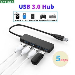 อะแดปเตอร์ฮับ USB 3.0 4 พอร์ต ความเร็วสูง USB 3.0 สําหรับคอมพิวเตอร์ แล็ปท็อป