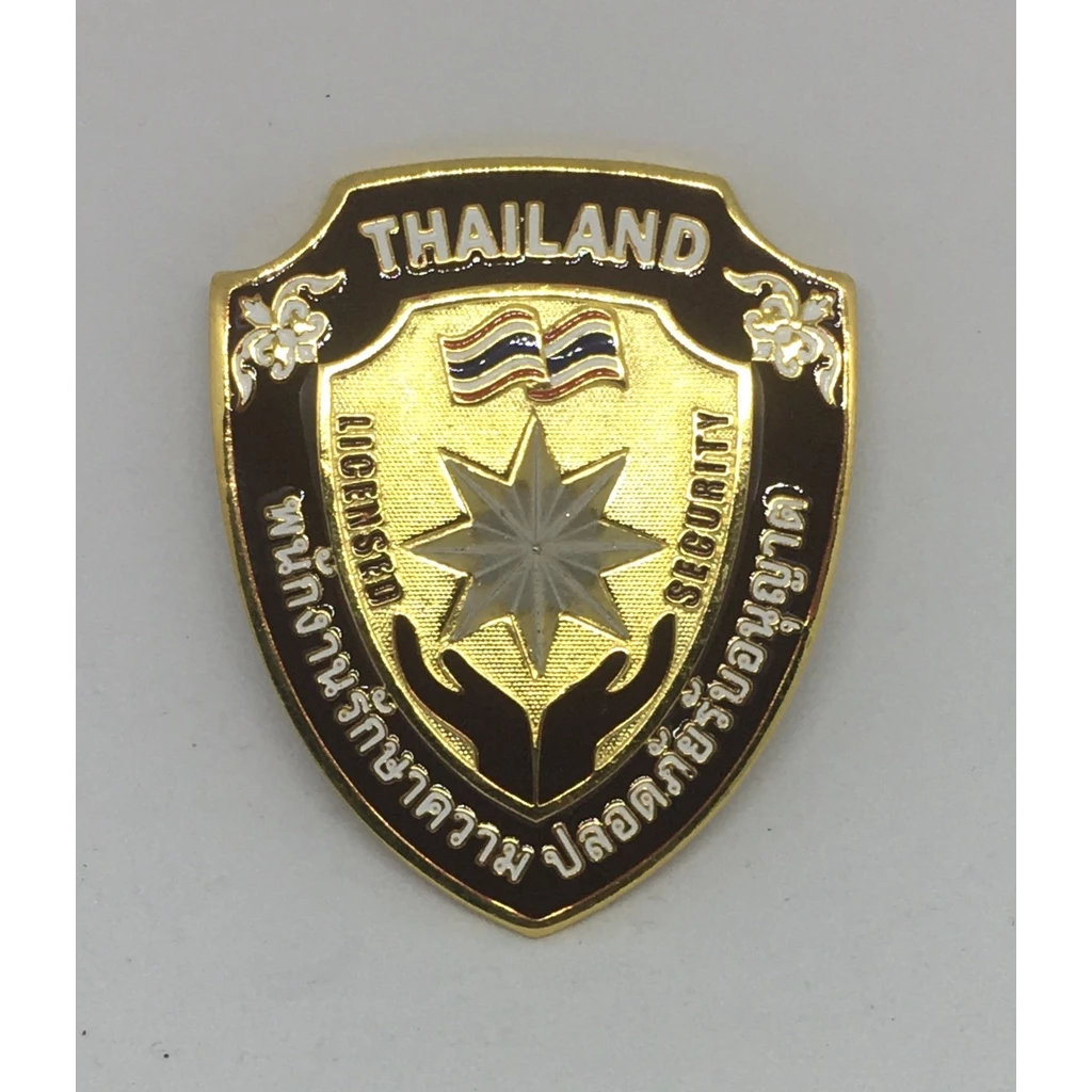 รปภ. เข็มกลัดพนักงานรักษาความปลอดภัย เครื่องหมาย พนักงานรักษาความปลอดภัยรับอนุญาต 100% ***อย่างหนา***