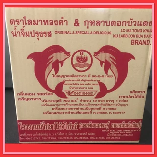 พิเศษ!!น้ำปลาโลมาทองคำ&กุหลาบดอกบัวแดง 12ขวด 700ml