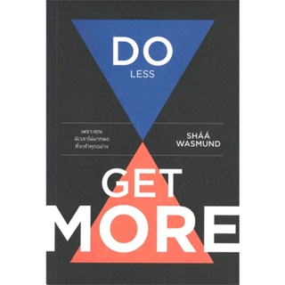 หนังสือ DO LESS GET MORE เพราะคุณมีเวลาไม่มากฯ สนพ.วีเลิร์น (WeLearn) #หนังสือจิตวิทยา การพัฒนาตนเอง