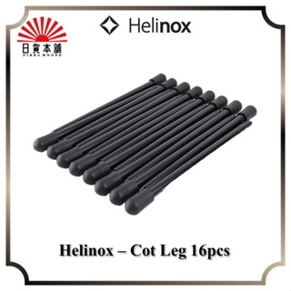 Helinox - Cot Leg 16pcs / #1822205 / Outdoor / Camping