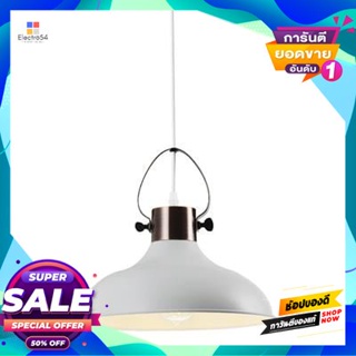 Iron โคมไฟแขวนเหล็ก (E27x1) LUZINO รุ่น F8930 ขนาด 30 x 30 x 26 ซม. สีขาวPendant Lamp Iron (E27x1) LUZINO F8930 Size 30