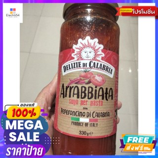 Delizie Arrabbiata ซอสมะเขือเทศราดพาสต้า 330g.Delizie Arrabbiata Tomato Sauce