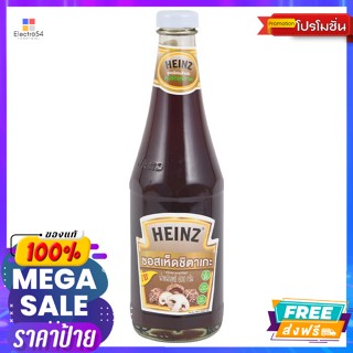 Heinz(ไฮนซ์) ไฮนซ์ ซอสเห็ดชิตาเกะ 600 ก. Heinz Shiitake Mushroom Sauce 600 g.เครื่องปรุงและผงปรุงรส