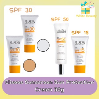 Elisees Sunscreen Sun Protection Cream 30g. อิลิเซ่ ซันสกีน ซัน โฟรเทคชั่น ครีม 30กรัม