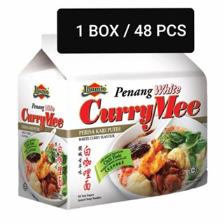 Instant noodle Ibumie Penang White Curry Mee (1 กล่อง 48 ซอง)