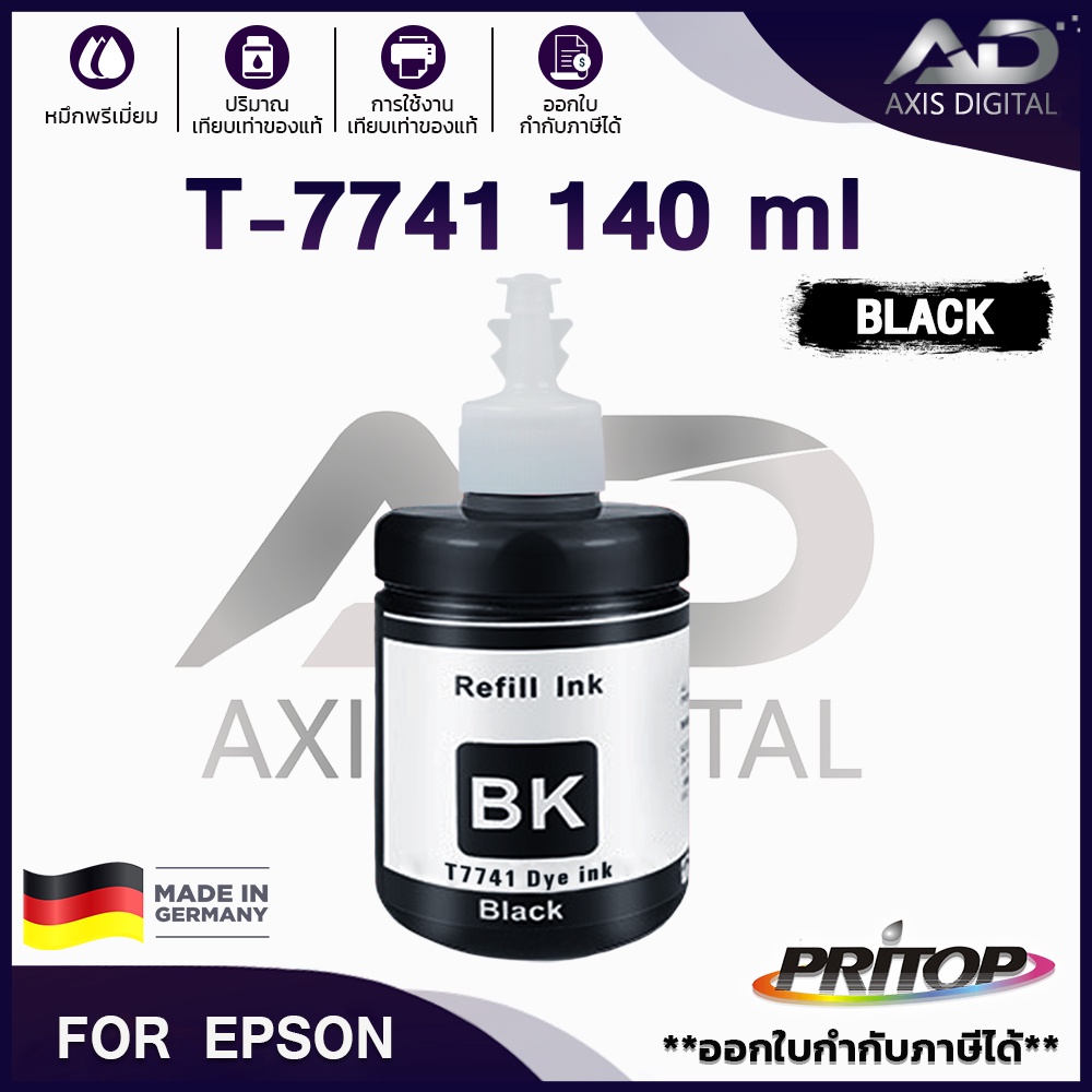 AD หมึกเติม INK T7741/T6641 BKCMY For Epson M100/ M200/ L655/ L605/ L1455/L100/L110/L120/L200/L210