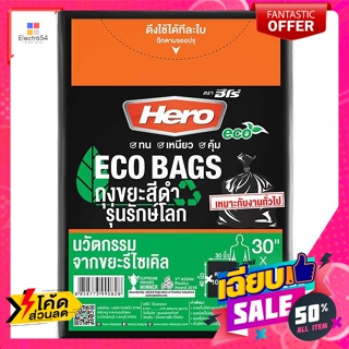 ฮีโร่ ถุงขยะดำ รุ่นรักษ์โลก 30 x 40 นิ้ว แพ็ค 12 ใบ Hero Black Garbage Bag, Save th