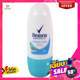 เรโซนา โรลออน ชาวเวอร์คลีน สีฟ้า 25 มิลลิลิตร Rexona Roll On Shower Clean Blue Color 25 ml.ระงับกลิ่นกาย