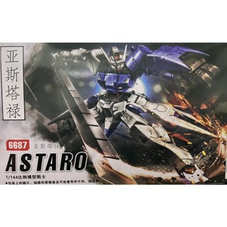 HG 1/144 Astaroth (6687) [TT]